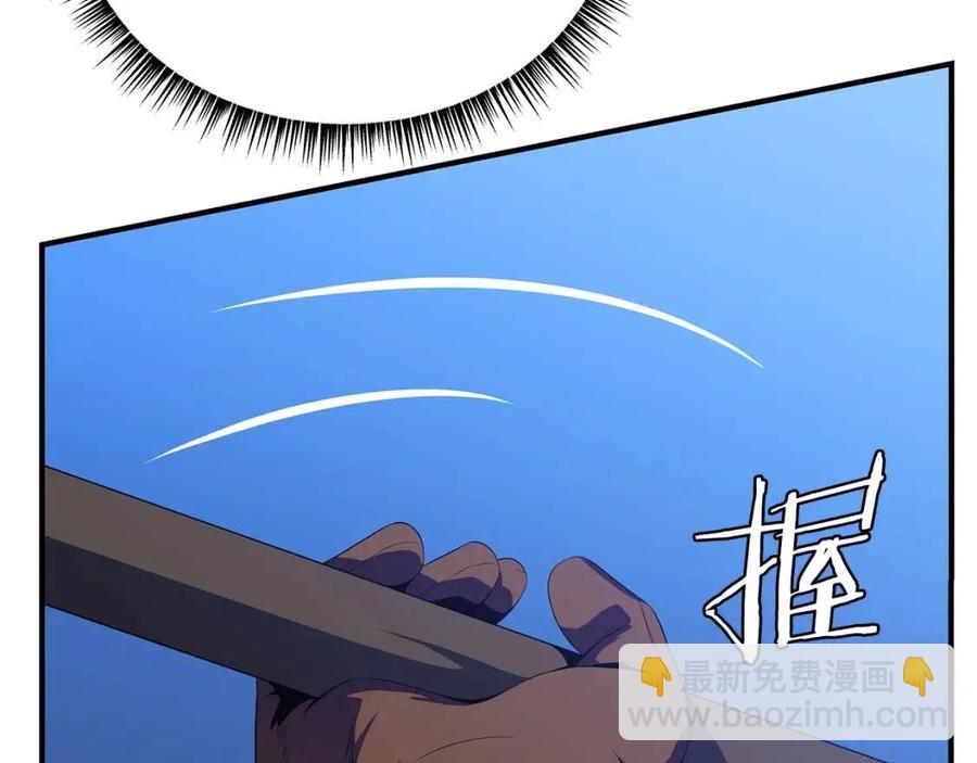 第38话 收尾113