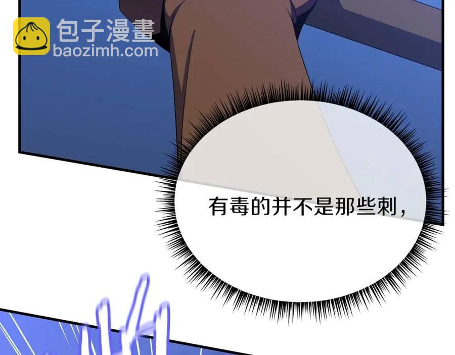 第38话 收尾114