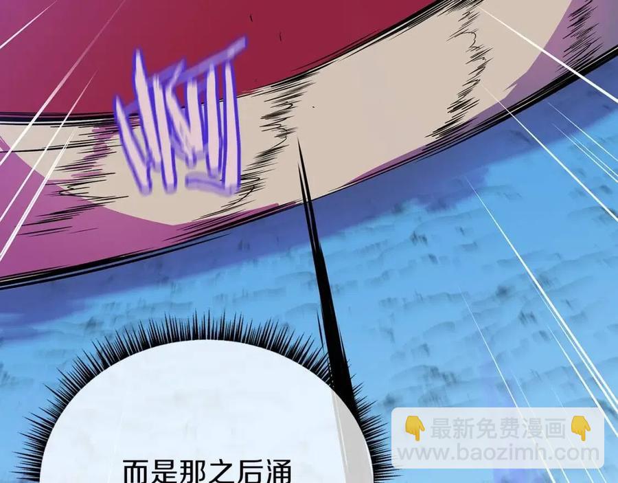 第38话 收尾116
