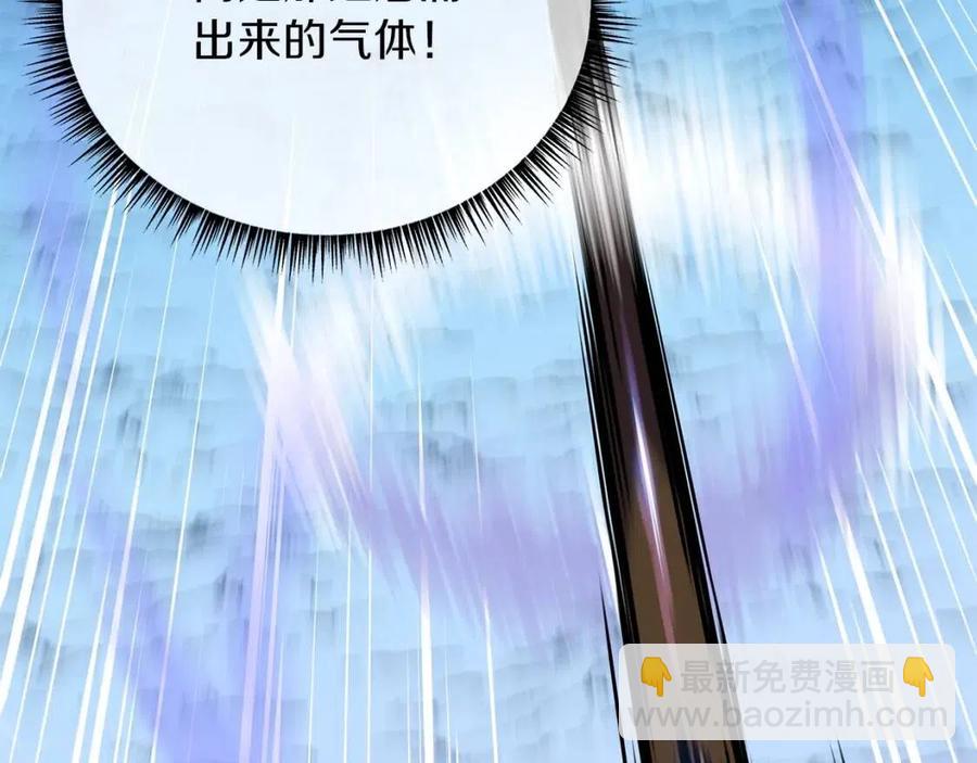 第38话 收尾117