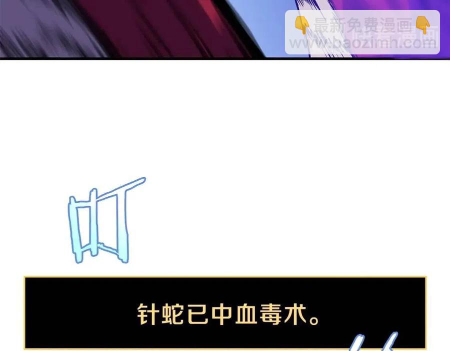 第38话 收尾125