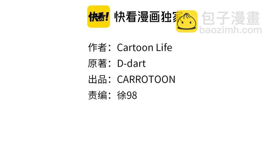 第38话 收尾13