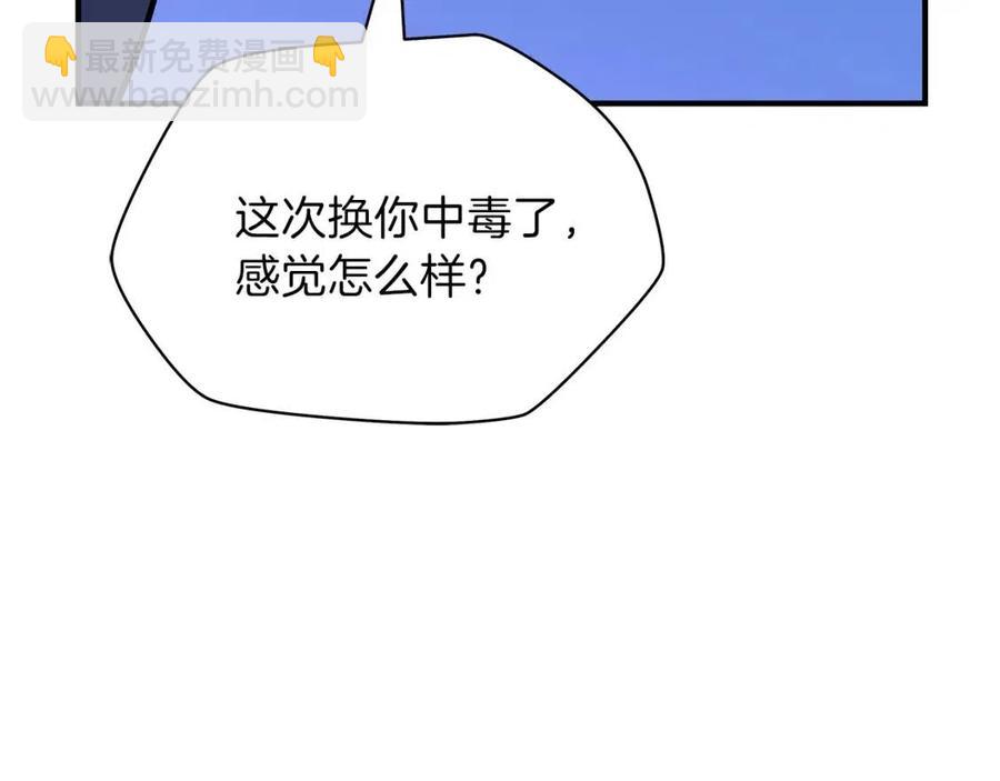 第38话 收尾138