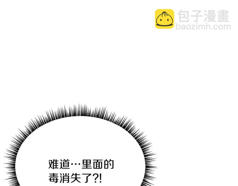 第38话 收尾14