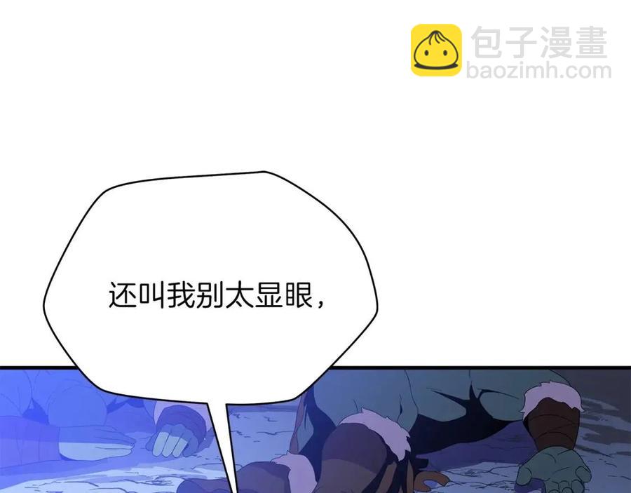 第38话 收尾142