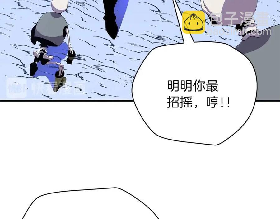 第38话 收尾144