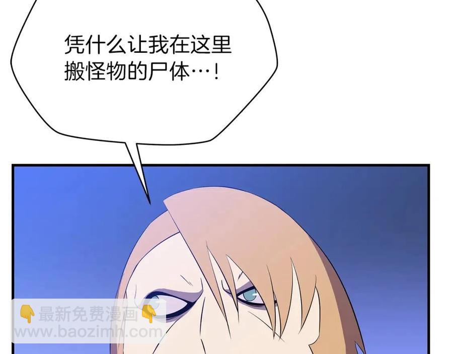 第38话 收尾145