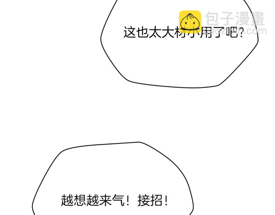 第38话 收尾147