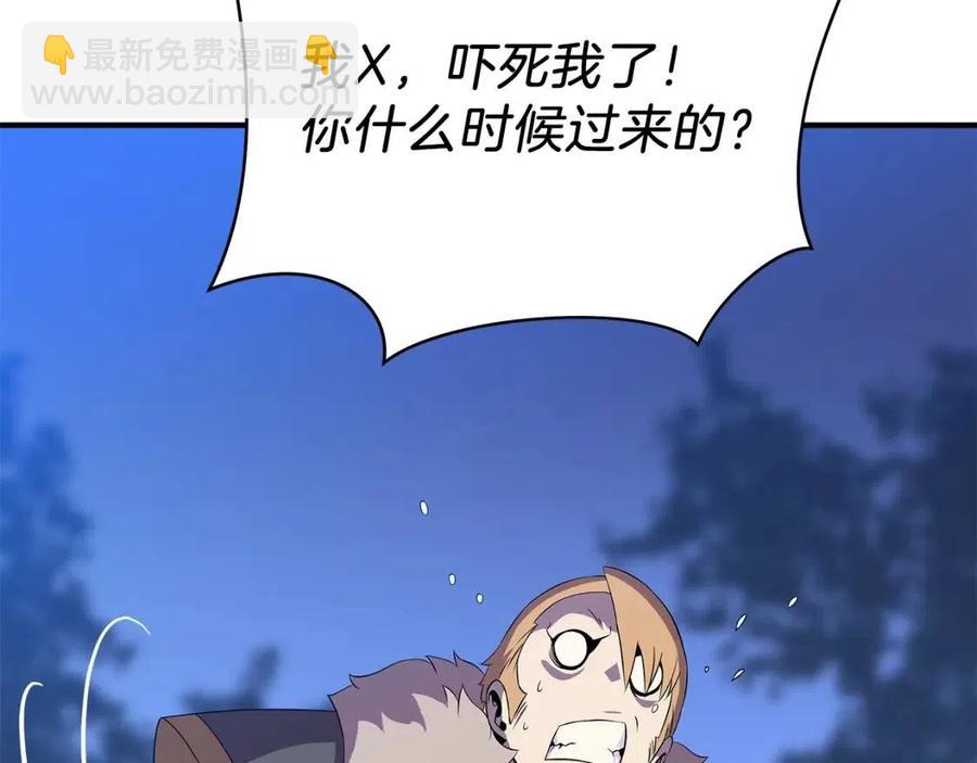 第38话 收尾151