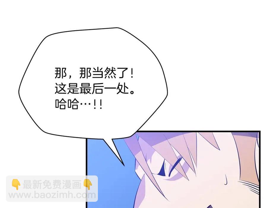 第38话 收尾154