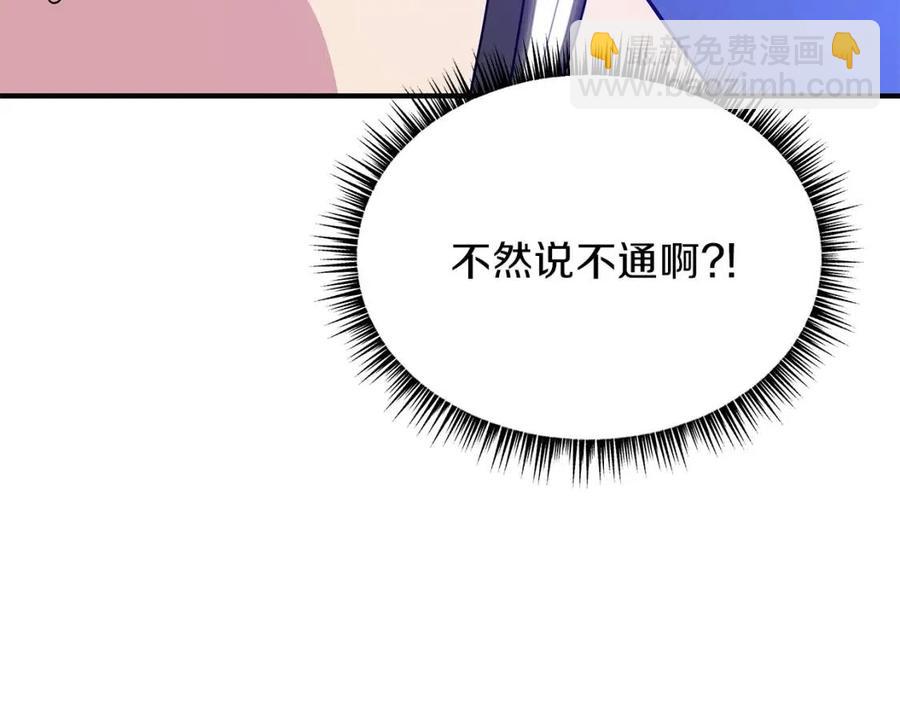 第38话 收尾16