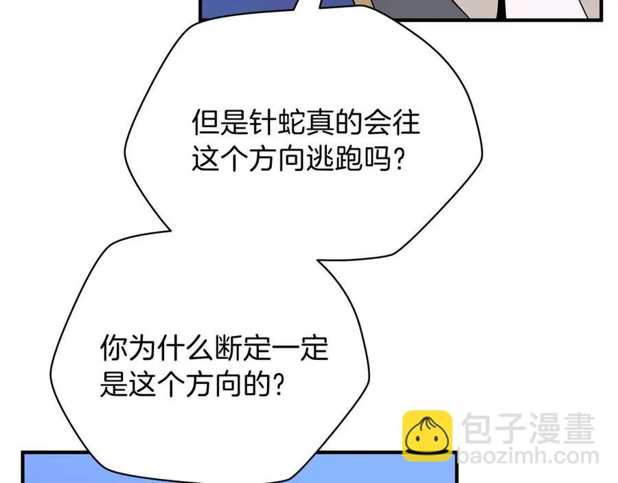 第38话 收尾160