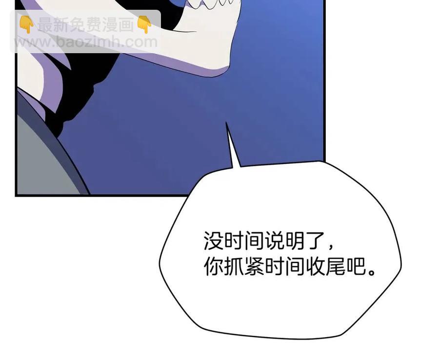 第38话 收尾162