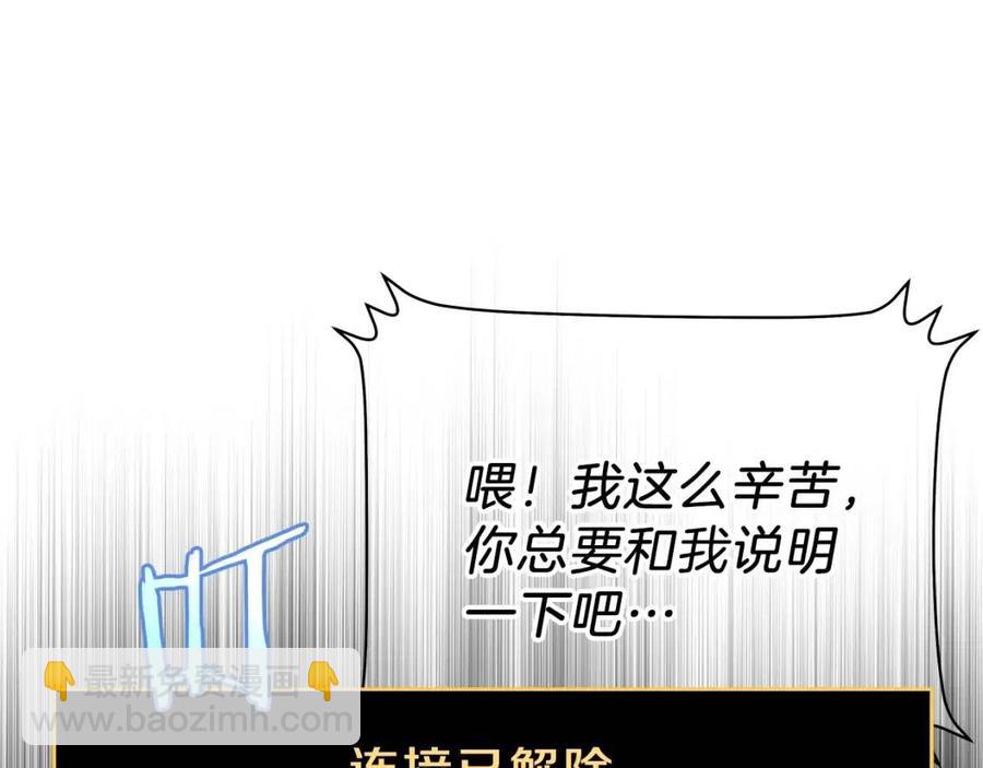 第38话 收尾163