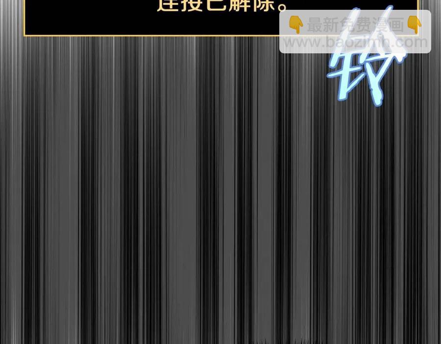 第38话 收尾164