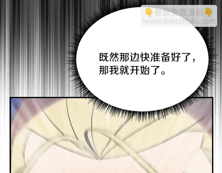 第38话 收尾165