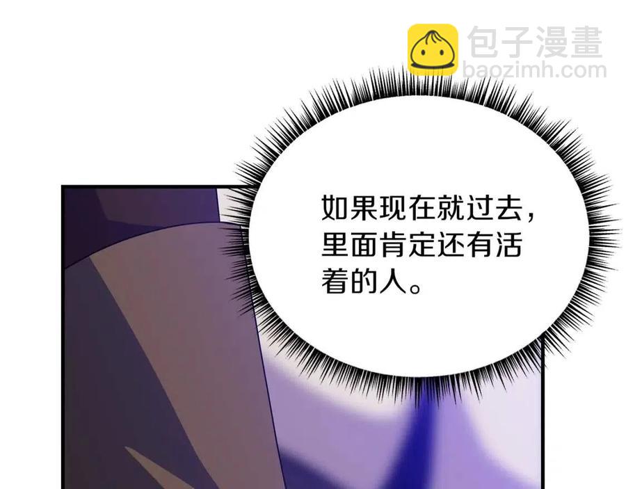 第38话 收尾17