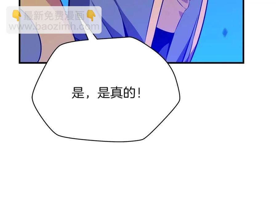 第38话 收尾2