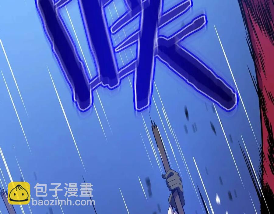 第38话 收尾206
