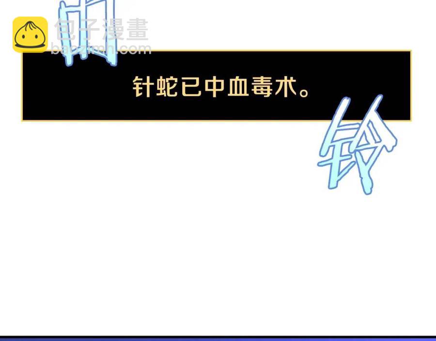 第38话 收尾217