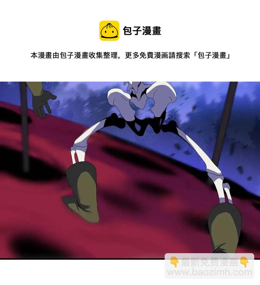 第38话 收尾220