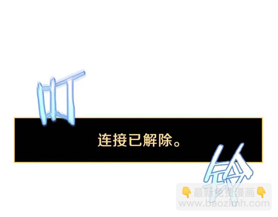第38话 收尾221