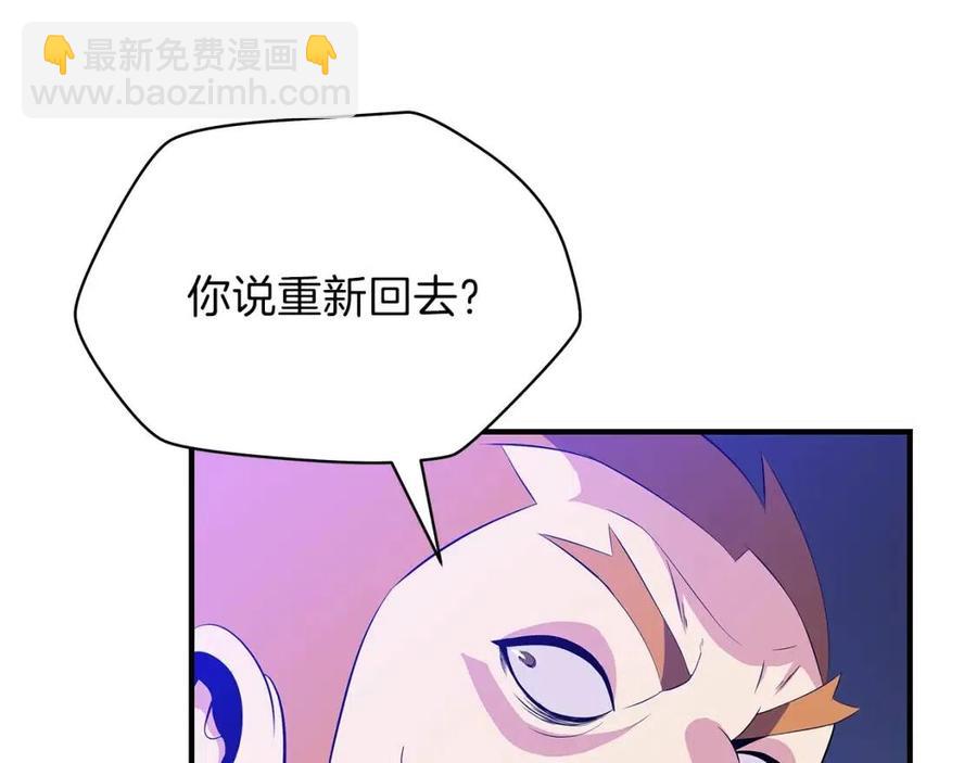 第38话 收尾23
