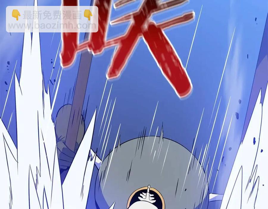 第38话 收尾235
