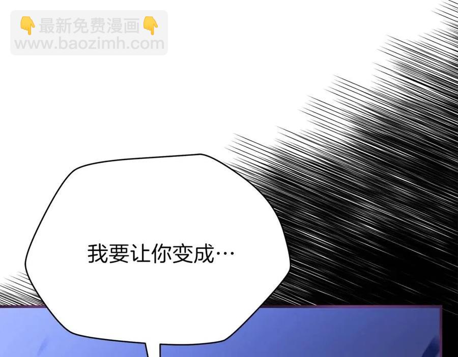 第38话 收尾245