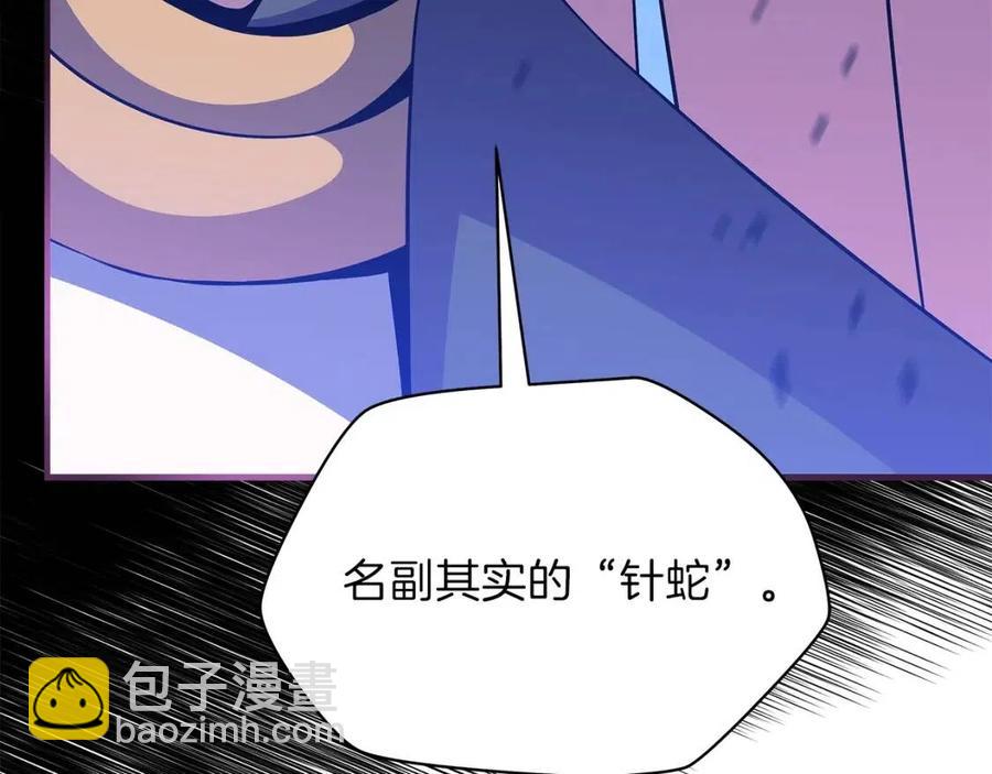 第38话 收尾248