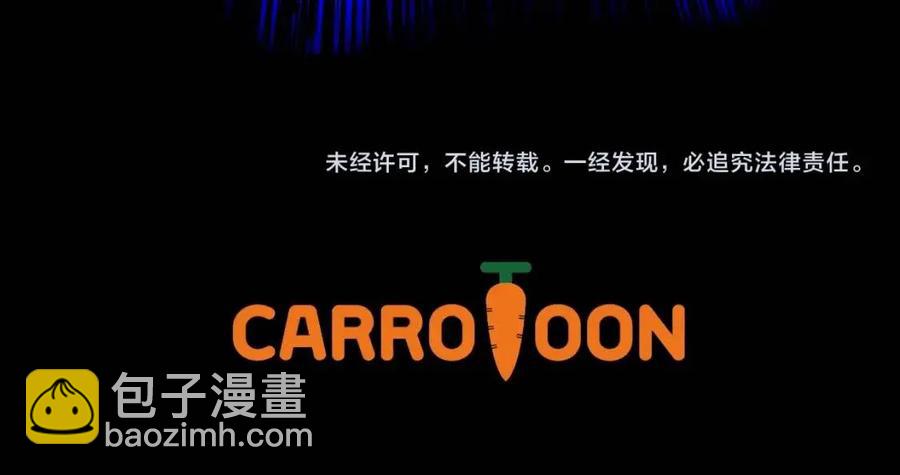 第38话 收尾254