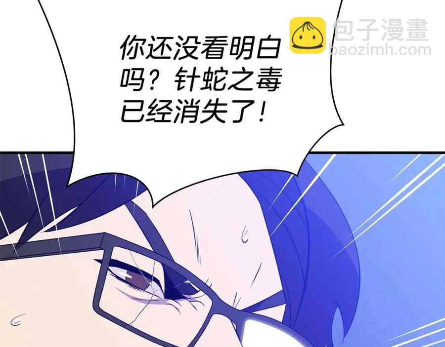 第38话 收尾26