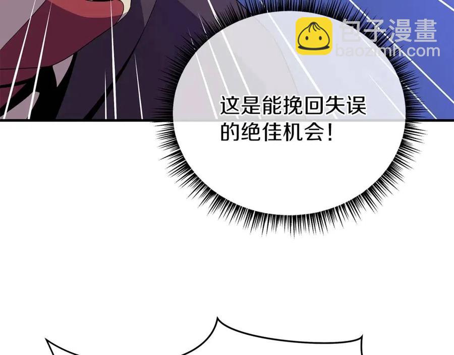 第38话 收尾28