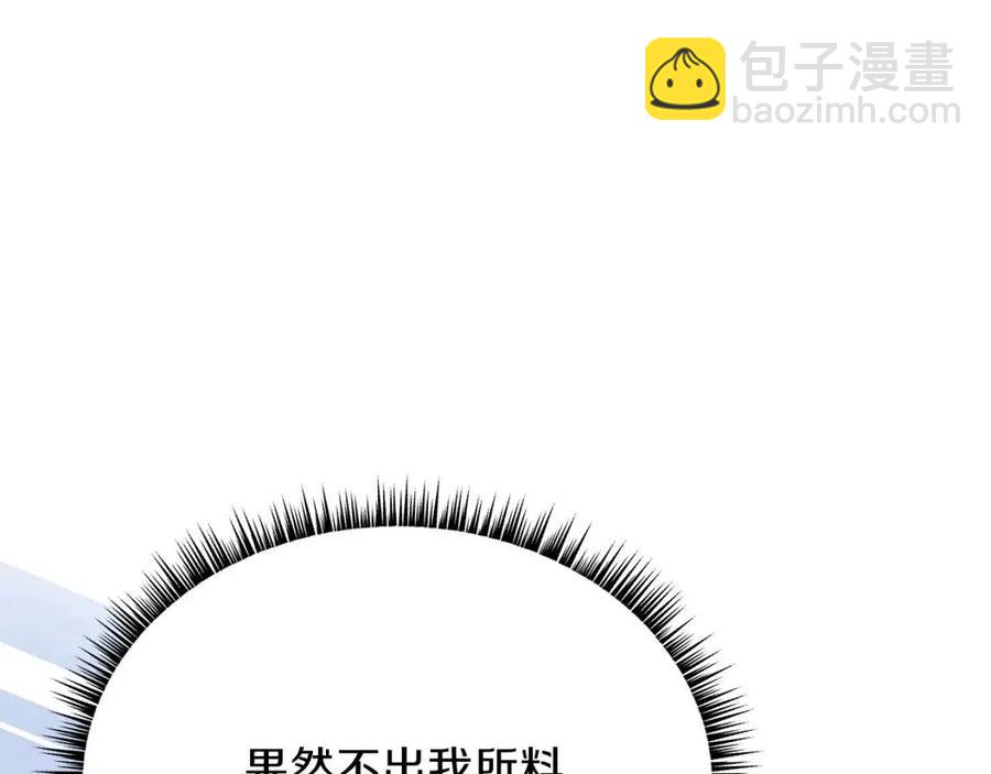 第38话 收尾42
