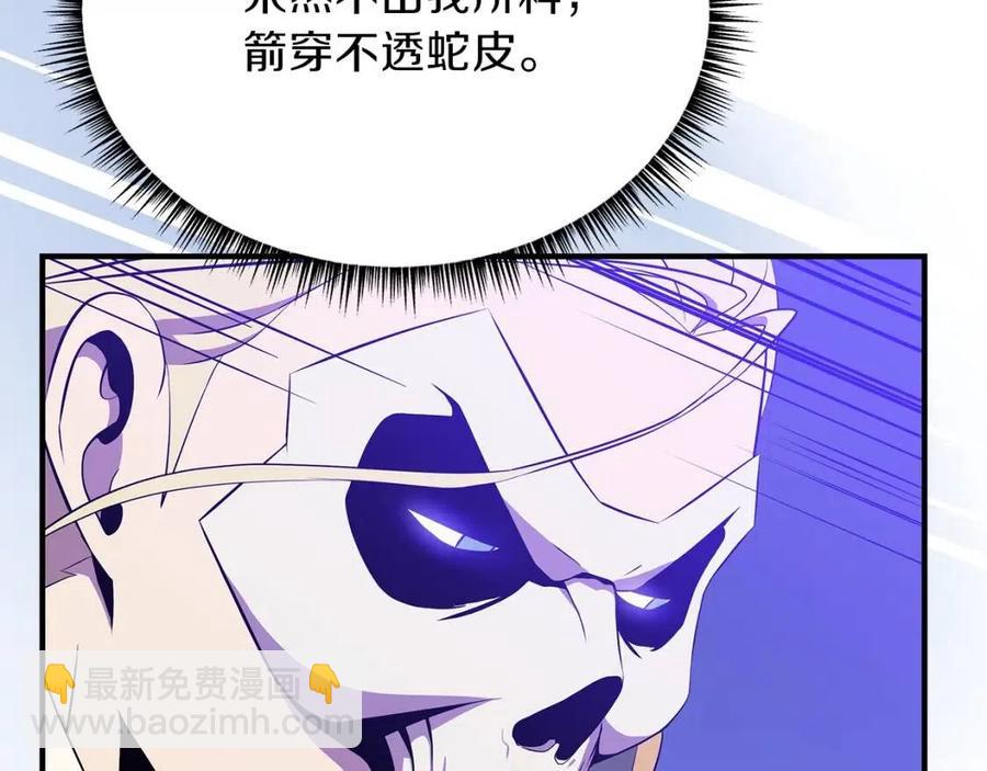 第38话 收尾43