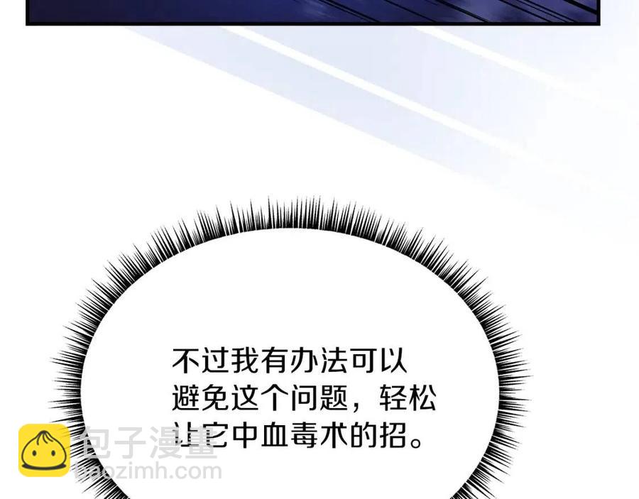 第38话 收尾45