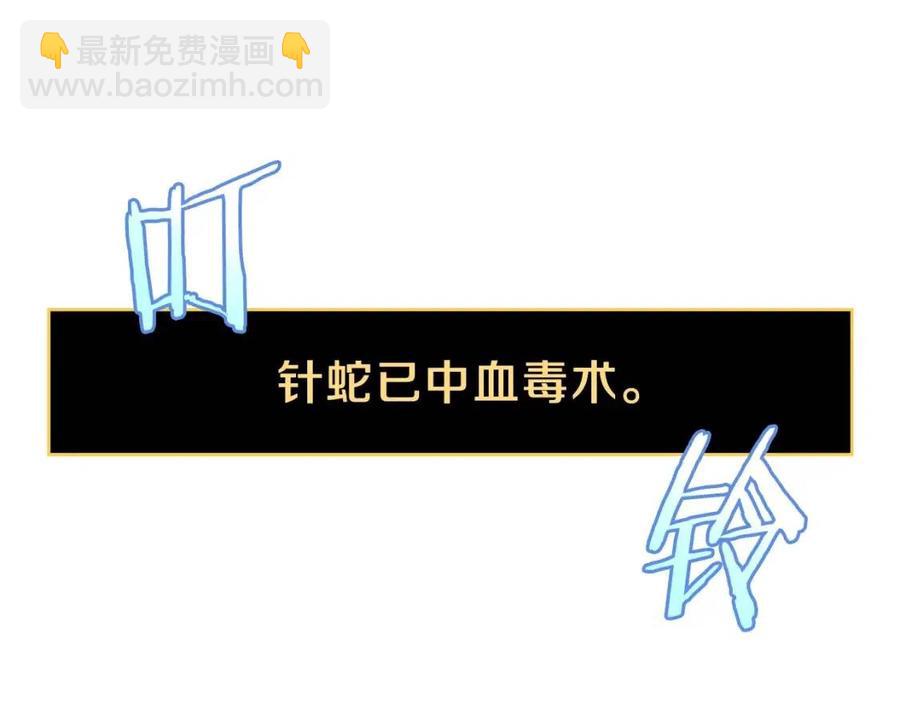 第38话 收尾86