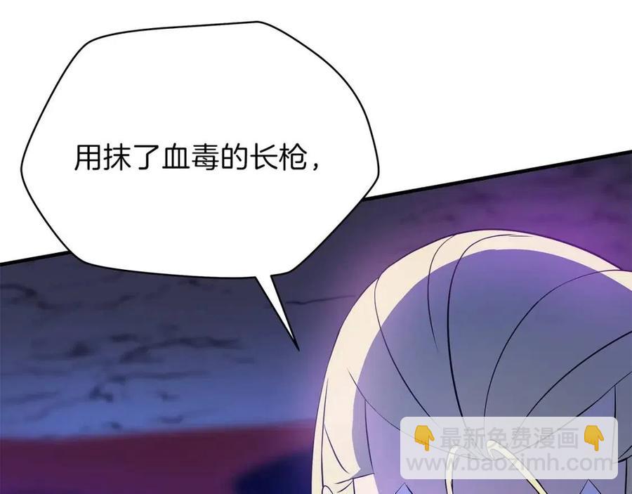 第38话 收尾91