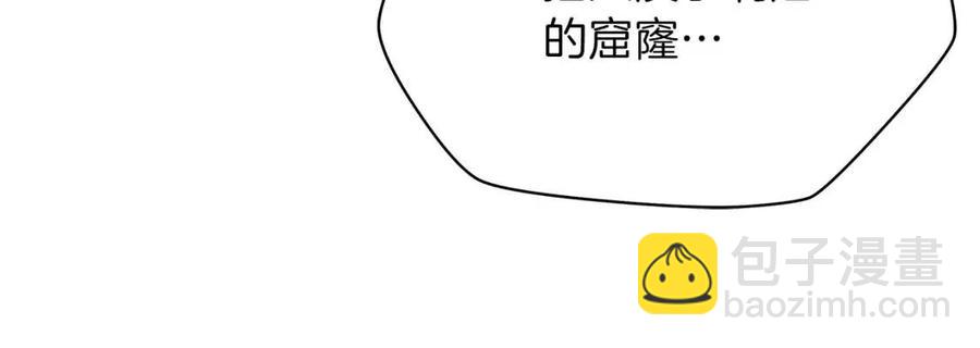 第38话 收尾94