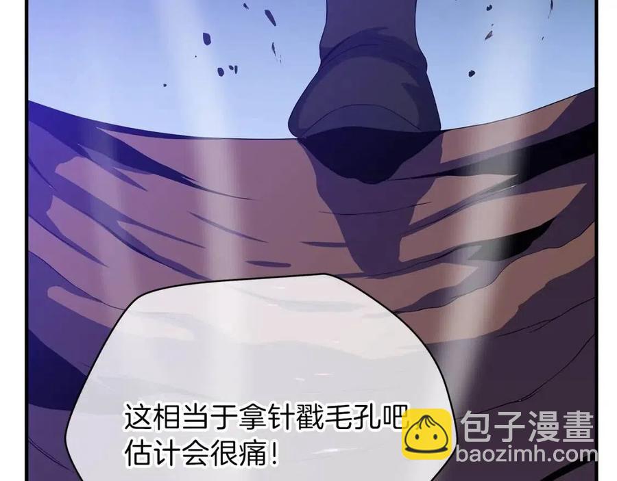 第38话 收尾96
