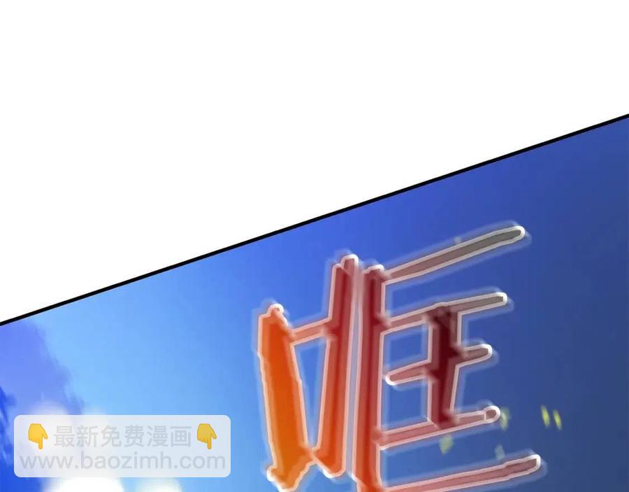 第39话 逃吧逃吧逃吧~102