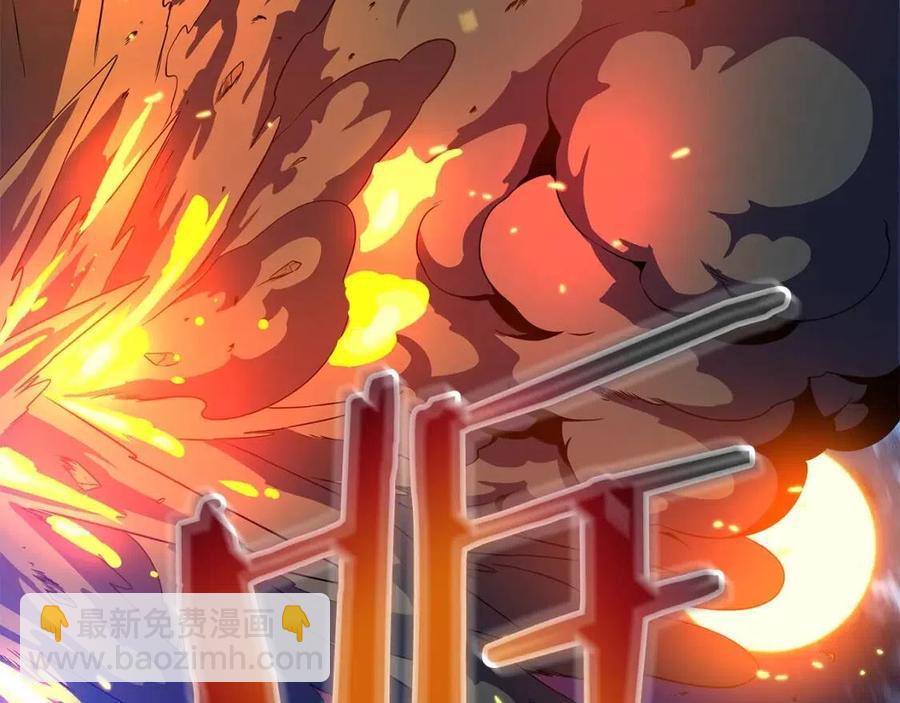 第39话 逃吧逃吧逃吧~109