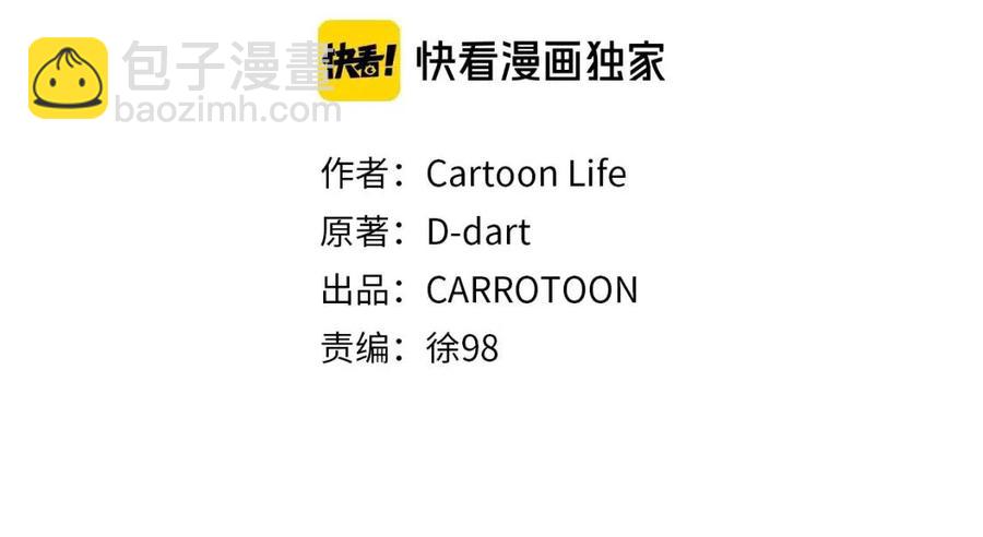 第39话 逃吧逃吧逃吧~11
