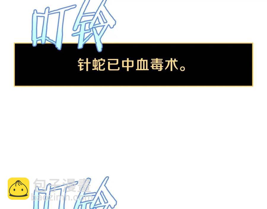 第39话 逃吧逃吧逃吧~111