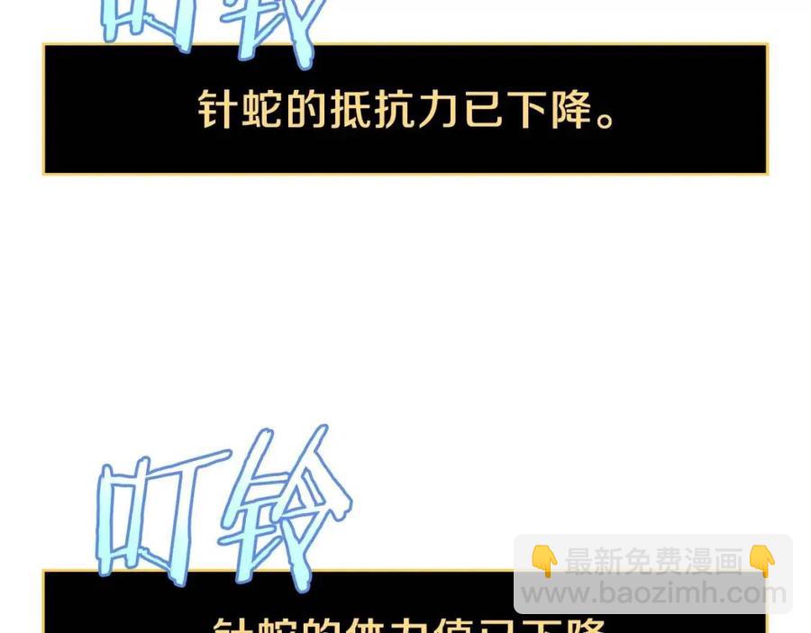 第39话 逃吧逃吧逃吧~112