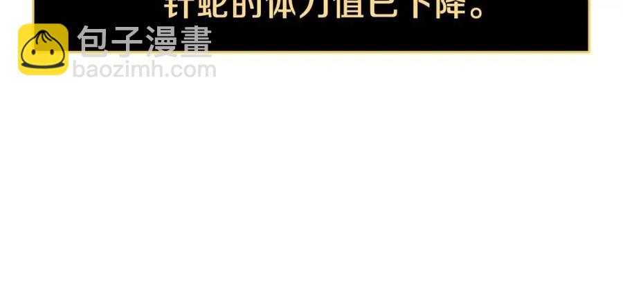 第39话 逃吧逃吧逃吧~113