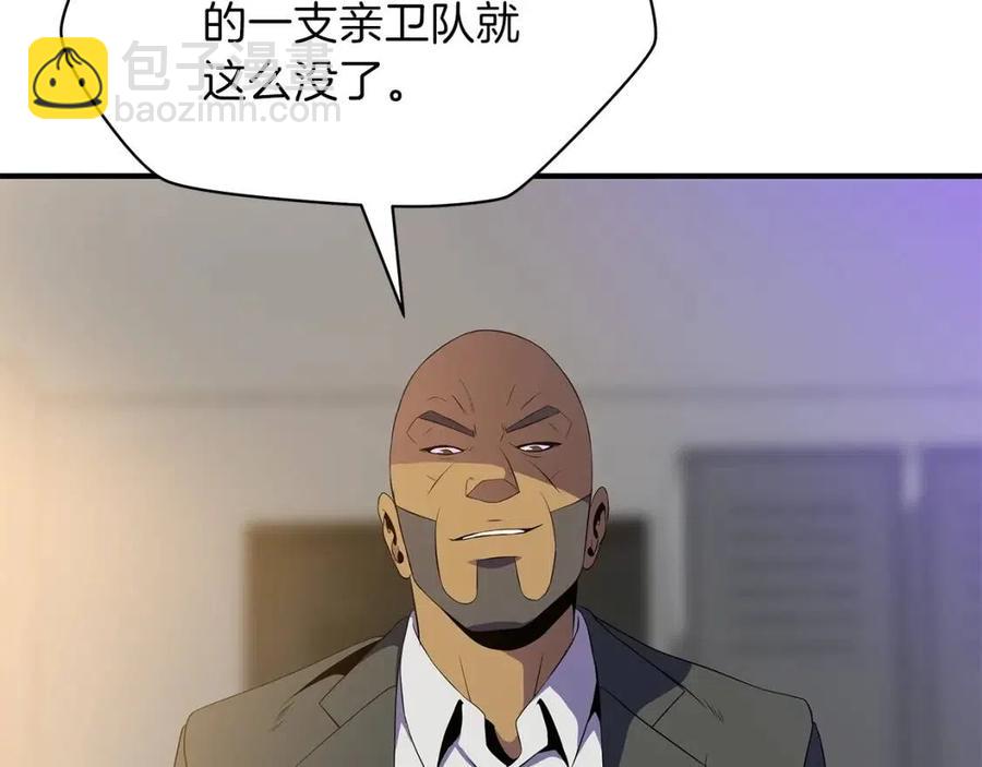 第39话 逃吧逃吧逃吧~118