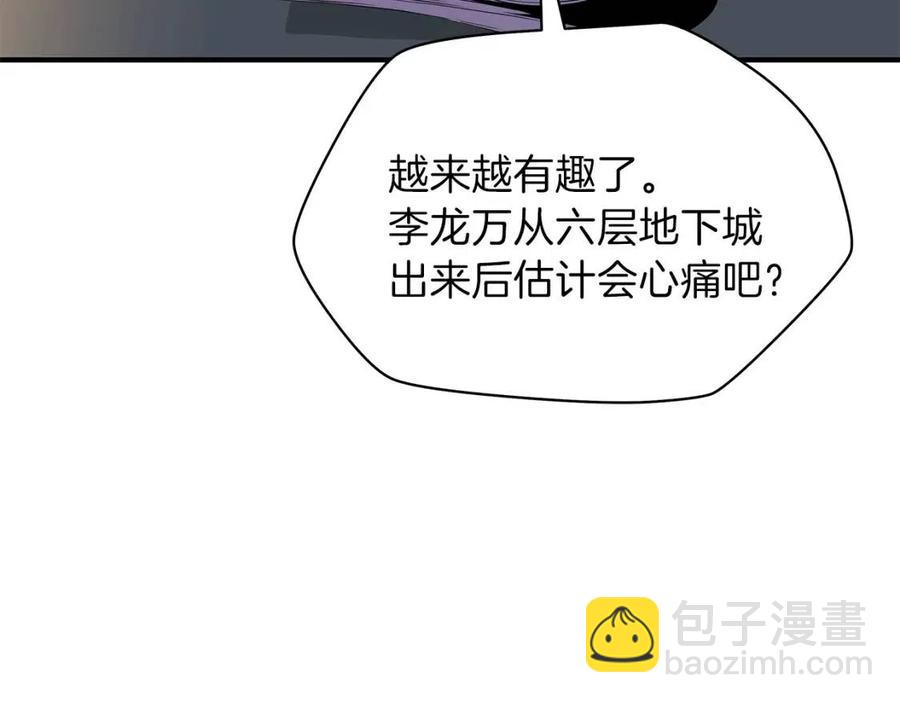 第39话 逃吧逃吧逃吧~120