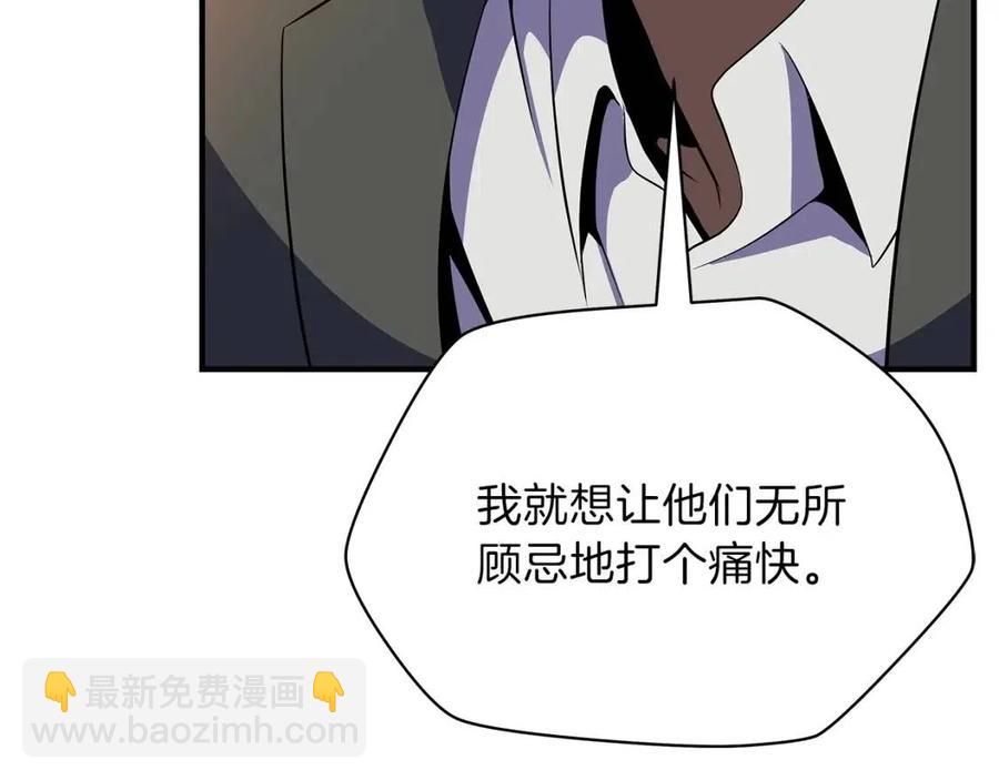第39话 逃吧逃吧逃吧~126