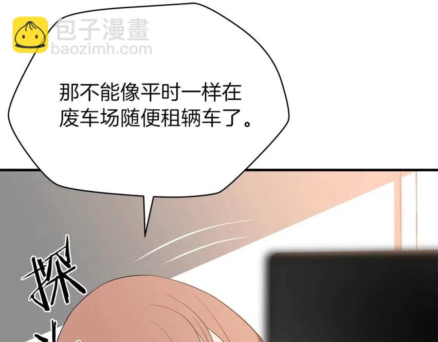 第39话 逃吧逃吧逃吧~128